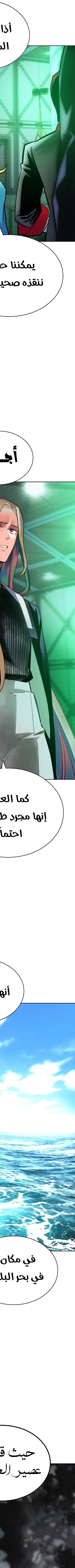 Read JUNGLE JUICE AR Manga Online
