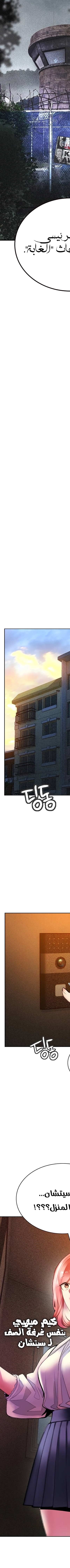 Read JUNGLE JUICE AR Manga Online