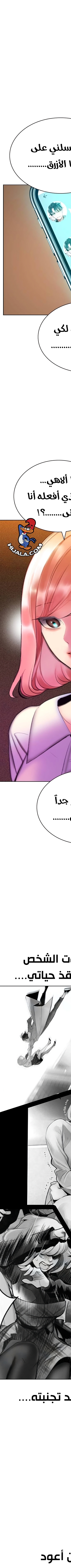 Read JUNGLE JUICE AR Manga Online