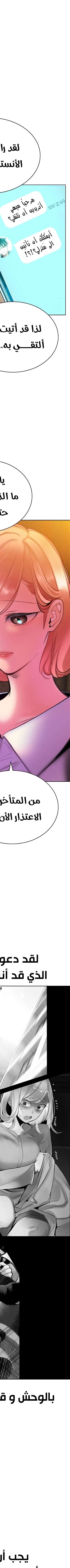 Read JUNGLE JUICE AR Manga Online