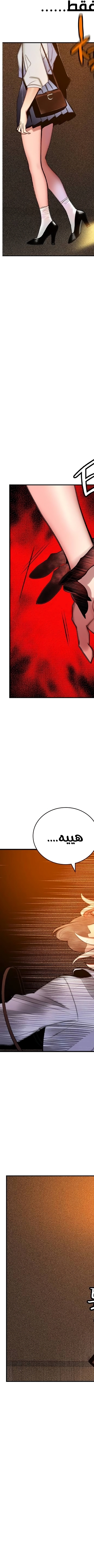 Read JUNGLE JUICE AR Manga Online