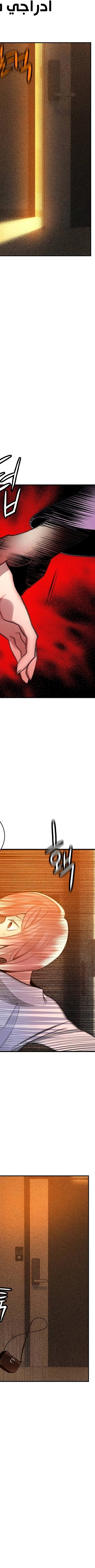 Read JUNGLE JUICE AR Manga Online