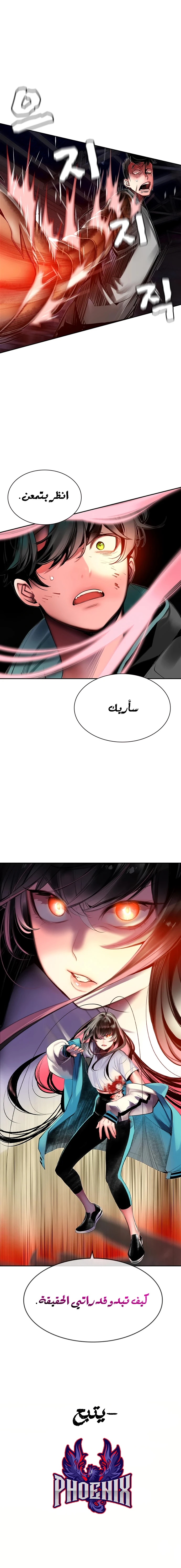 Read JUNGLE JUICE AR Manga Online