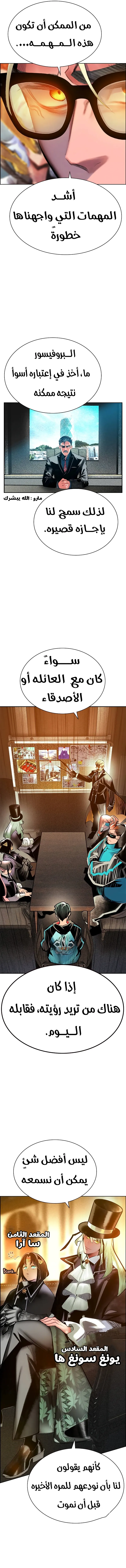 Read JUNGLE JUICE AR Manga Online