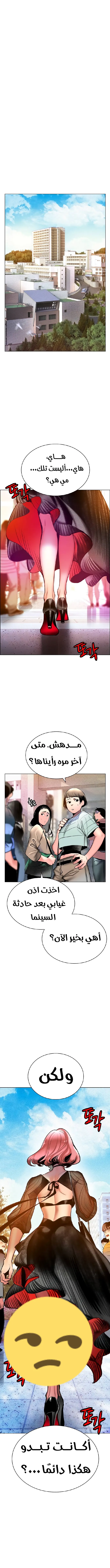 Read JUNGLE JUICE AR Manga Online