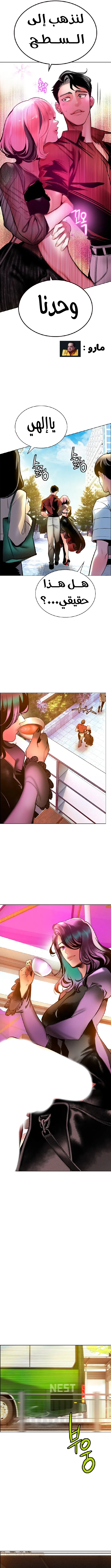 Read JUNGLE JUICE AR Manga Online