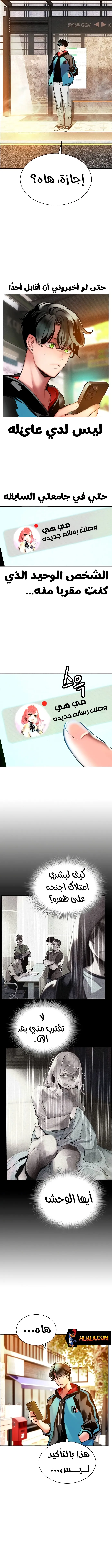 Read JUNGLE JUICE AR Manga Online