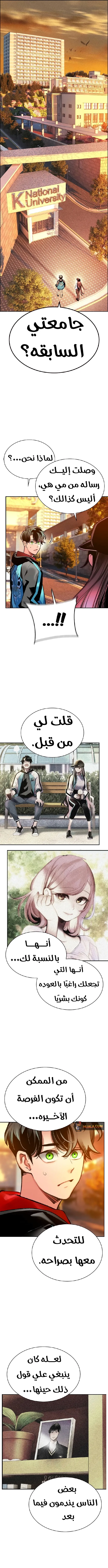 Read JUNGLE JUICE AR Manga Online
