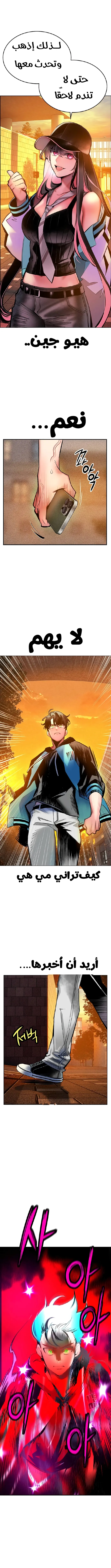 Read JUNGLE JUICE AR Manga Online