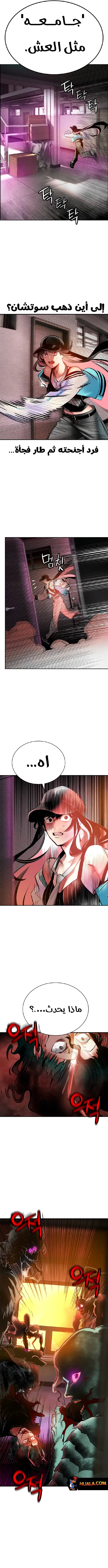 Read JUNGLE JUICE AR Manga Online