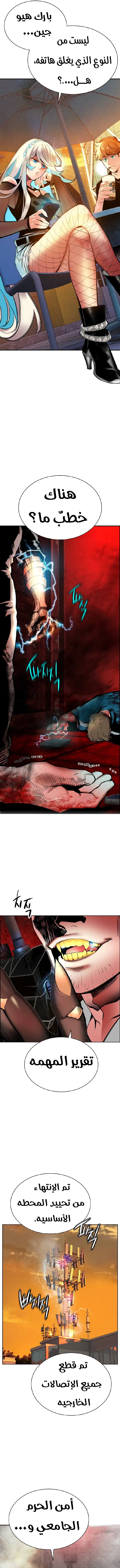 Read JUNGLE JUICE AR Manga Online