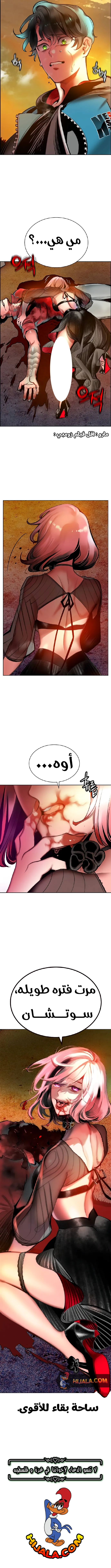 Read JUNGLE JUICE AR Manga Online