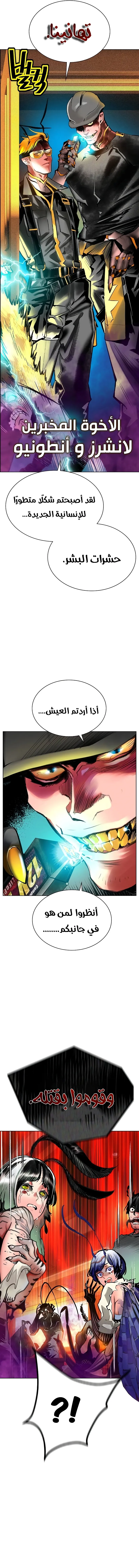 Read JUNGLE JUICE AR Manga Online