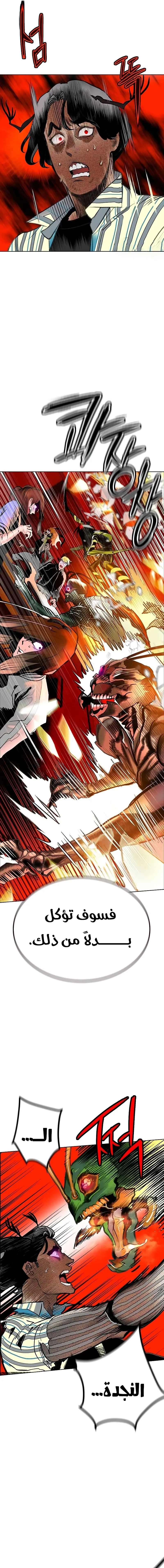Read JUNGLE JUICE AR Manga Online