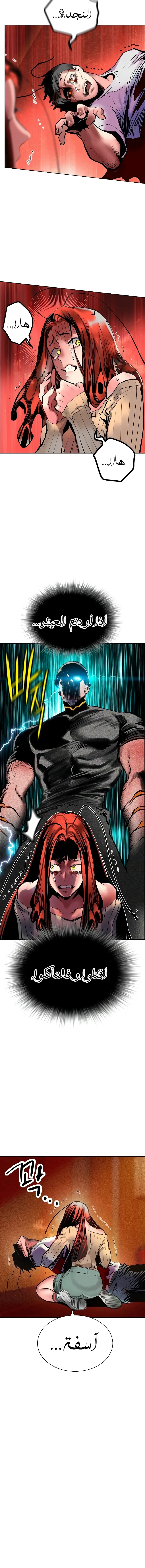 Read JUNGLE JUICE AR Manga Online