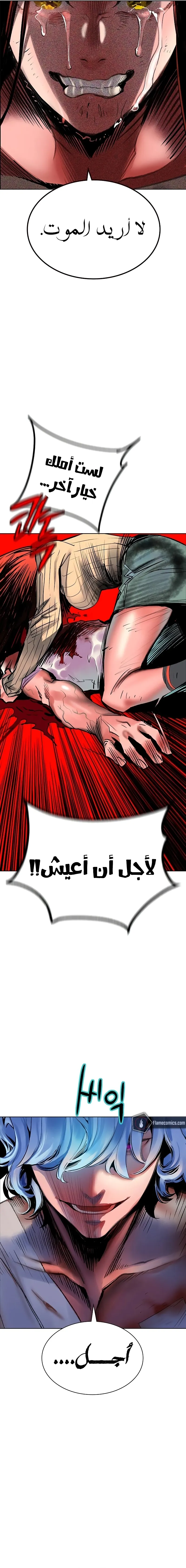 Read JUNGLE JUICE AR Manga Online