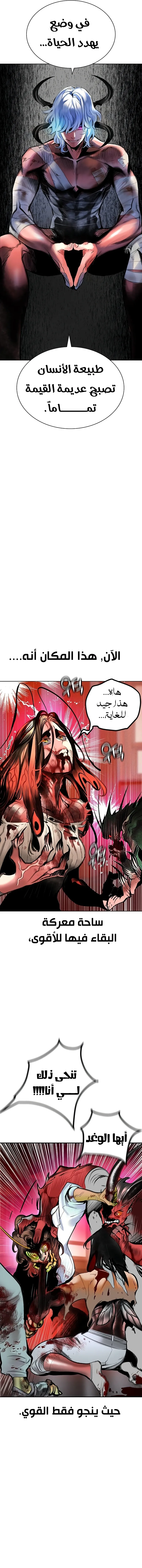 Read JUNGLE JUICE AR Manga Online
