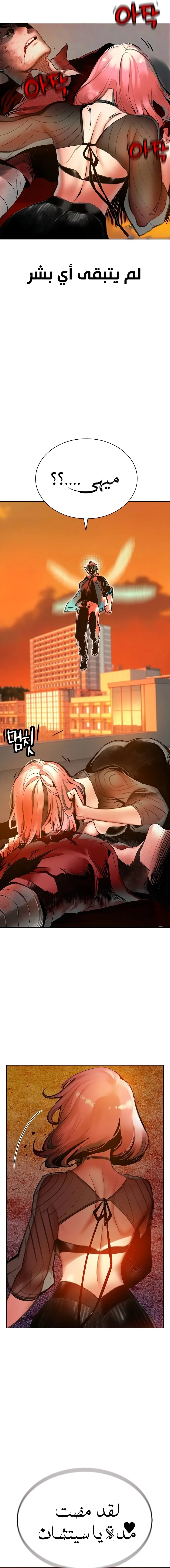 Read JUNGLE JUICE AR Manga Online