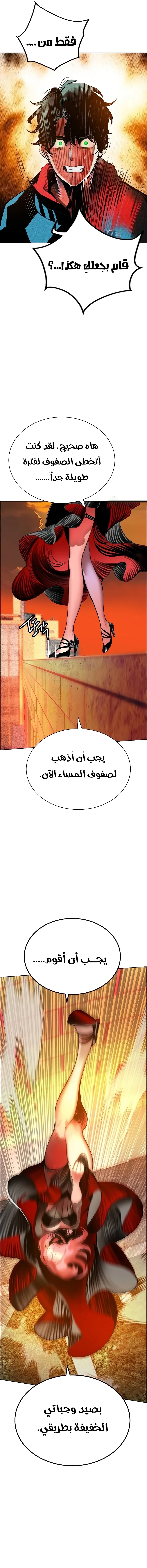 Read JUNGLE JUICE AR Manga Online