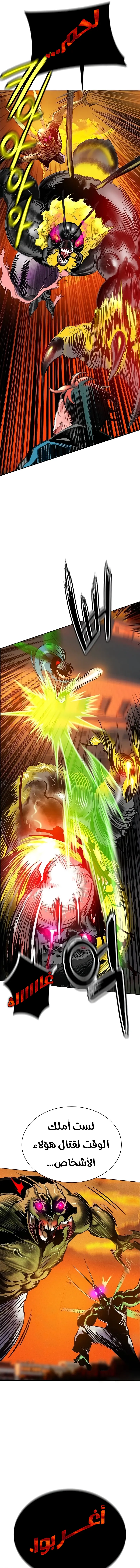 Read JUNGLE JUICE AR Manga Online