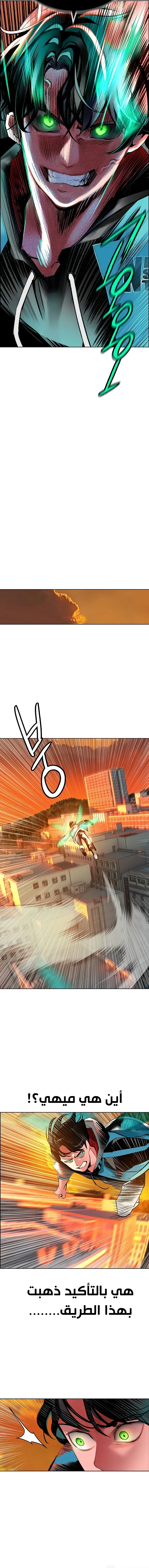 Read JUNGLE JUICE AR Manga Online