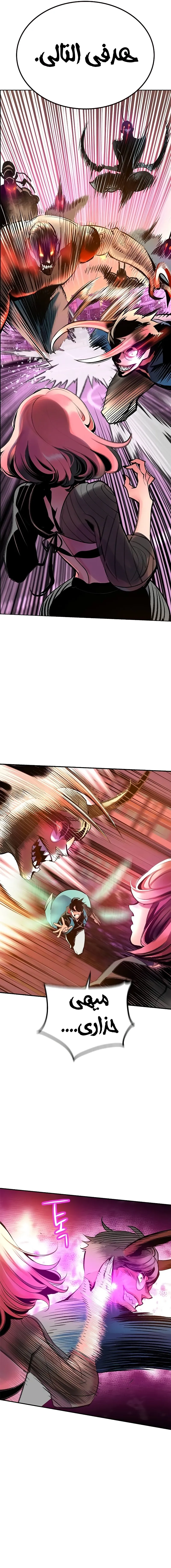 Read JUNGLE JUICE AR Manga Online