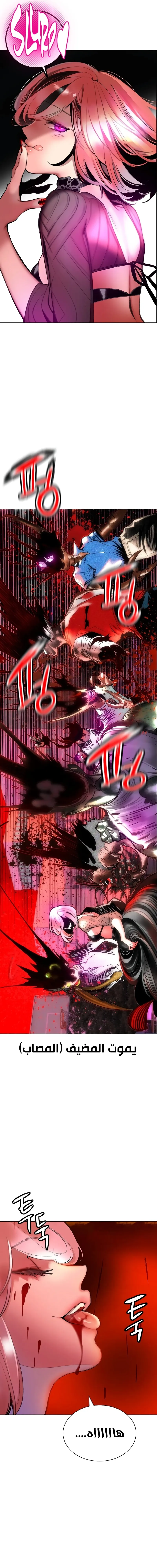 Read JUNGLE JUICE AR Manga Online