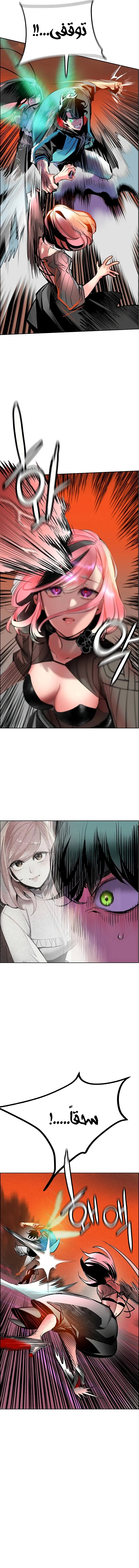 Read JUNGLE JUICE AR Manga Online