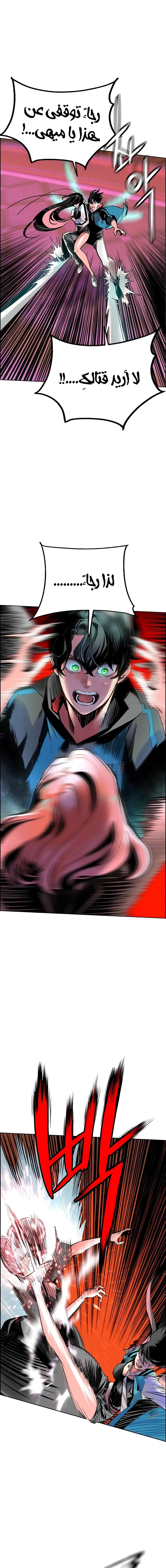 Read JUNGLE JUICE AR Manga Online