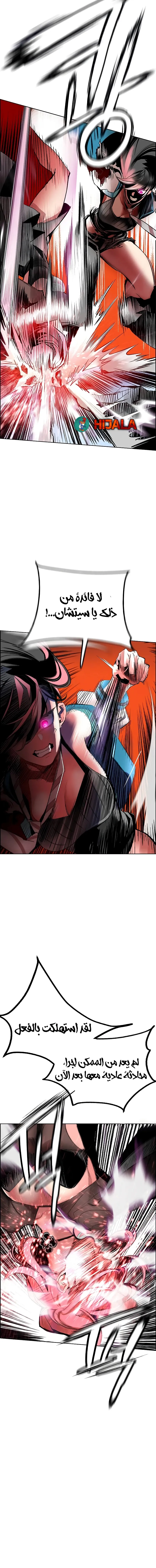 Read JUNGLE JUICE AR Manga Online