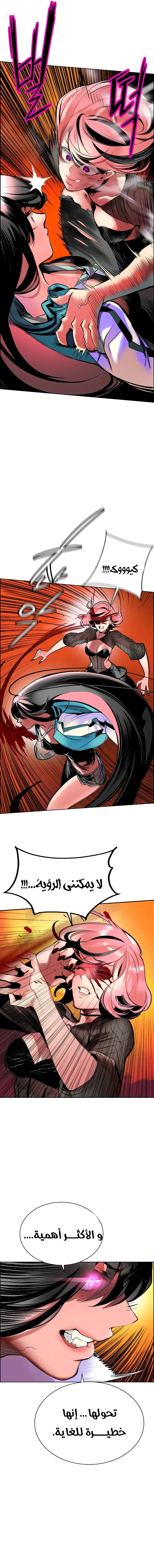 Read JUNGLE JUICE AR Manga Online