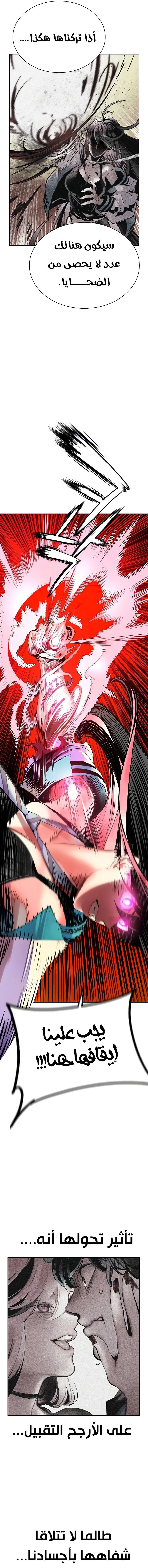 Read JUNGLE JUICE AR Manga Online