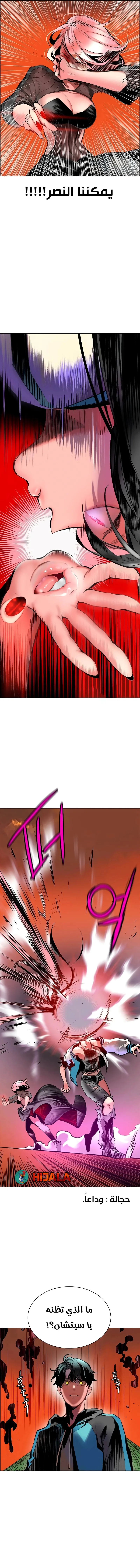 Read JUNGLE JUICE AR Manga Online