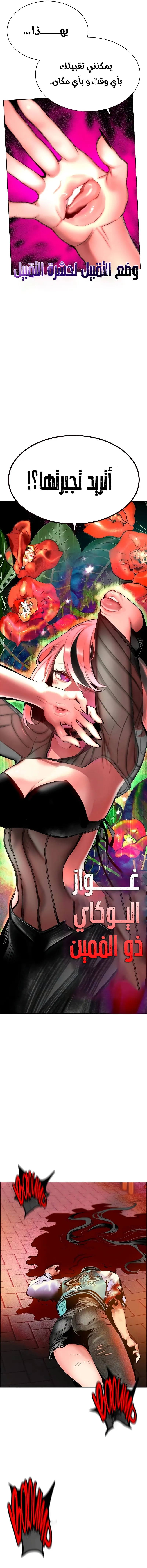 Read JUNGLE JUICE AR Manga Online