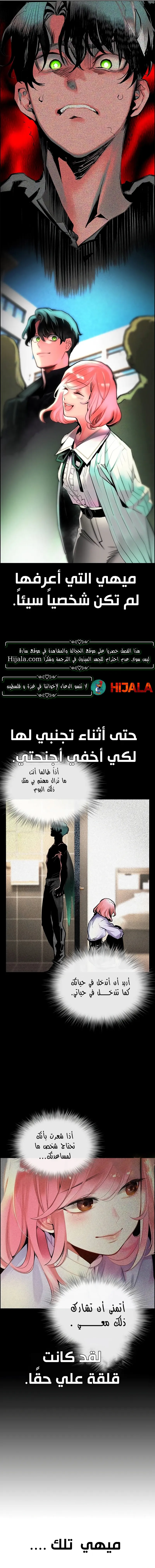 Read JUNGLE JUICE AR Manga Online