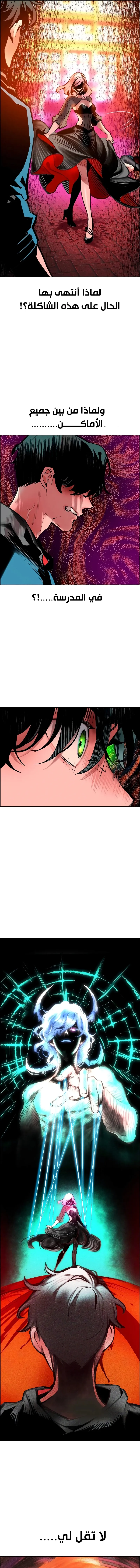 Read JUNGLE JUICE AR Manga Online