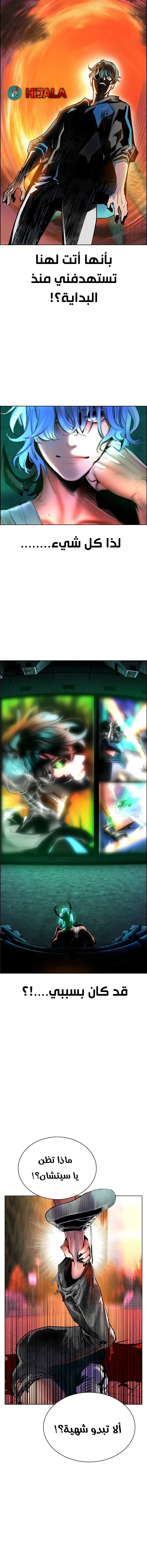 Read JUNGLE JUICE AR Manga Online