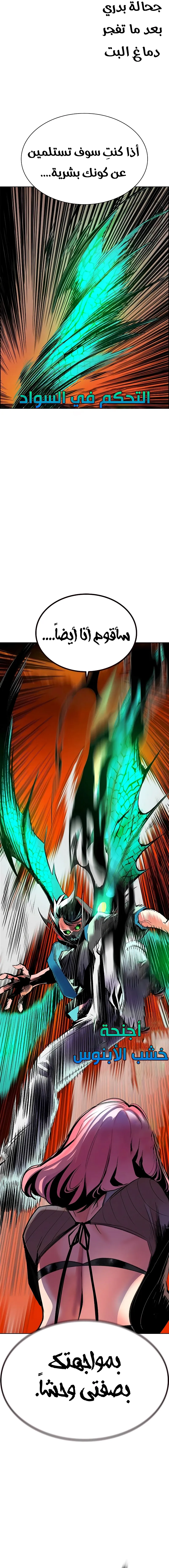 Read JUNGLE JUICE AR Manga Online