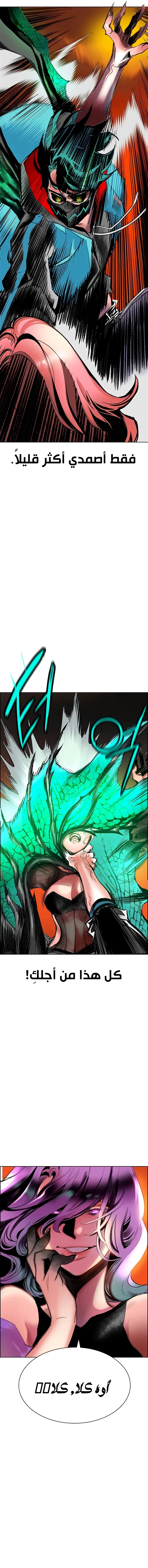 Read JUNGLE JUICE AR Manga Online