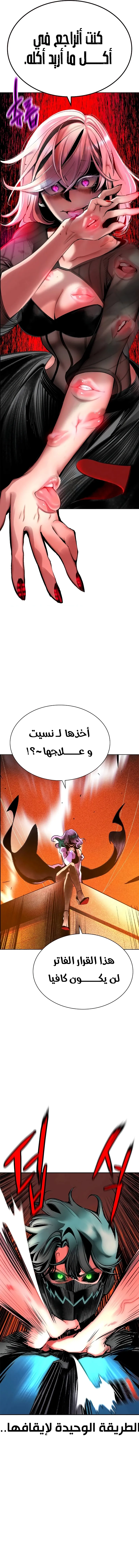 Read JUNGLE JUICE AR Manga Online