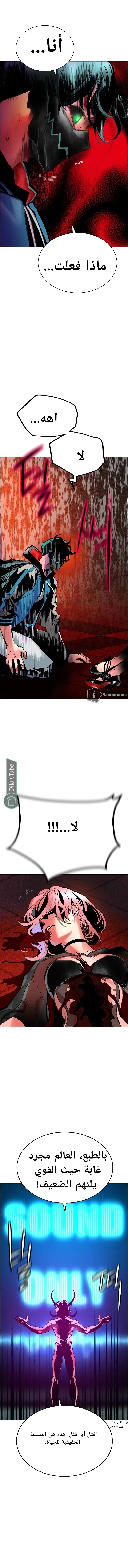 Read JUNGLE JUICE AR Manga Online