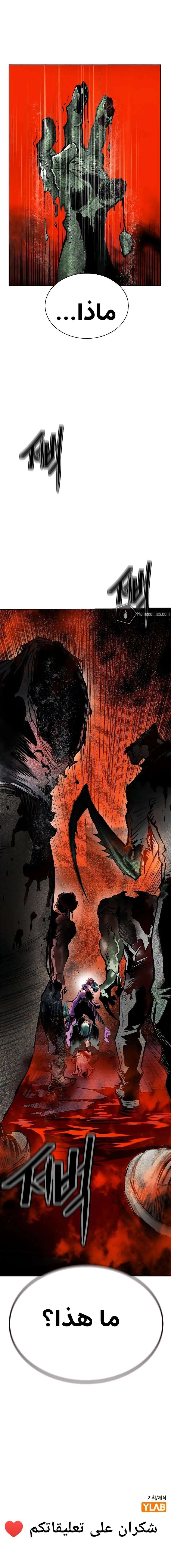 Read JUNGLE JUICE AR Manga Online