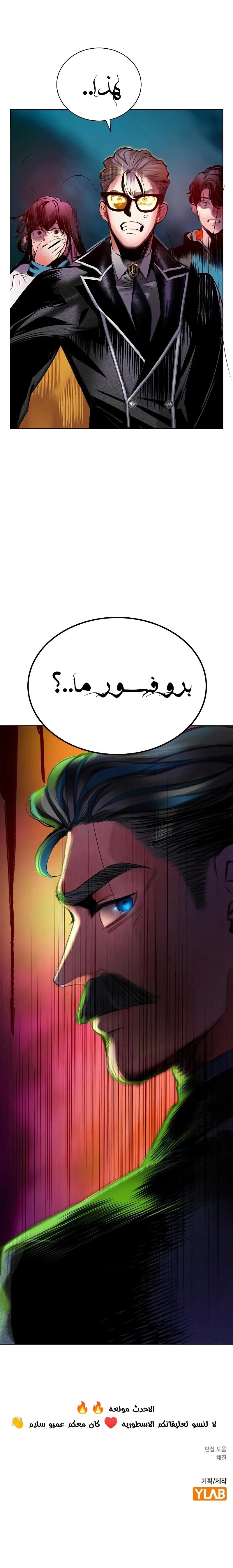 Read JUNGLE JUICE AR Manga Online