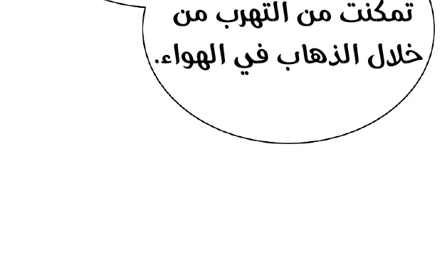 Read JUNGLE JUICE AR Manga Online