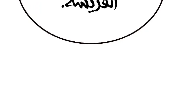 Read JUNGLE JUICE AR Manga Online