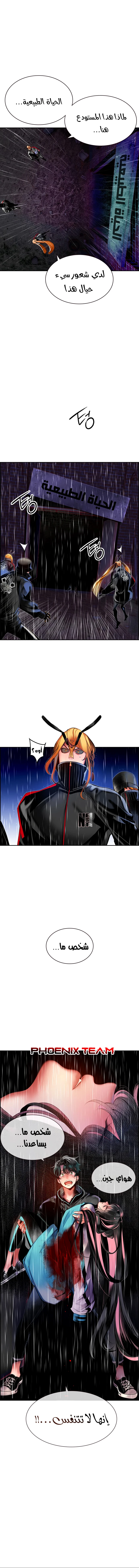 Read JUNGLE JUICE AR Manga Online