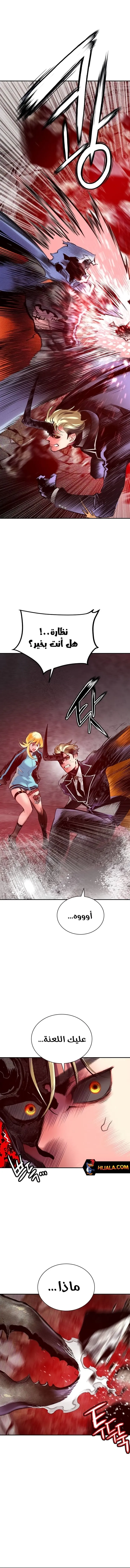 Read JUNGLE JUICE AR Manga Online