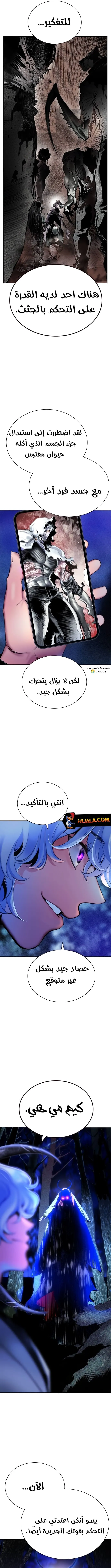 Read JUNGLE JUICE AR Manga Online