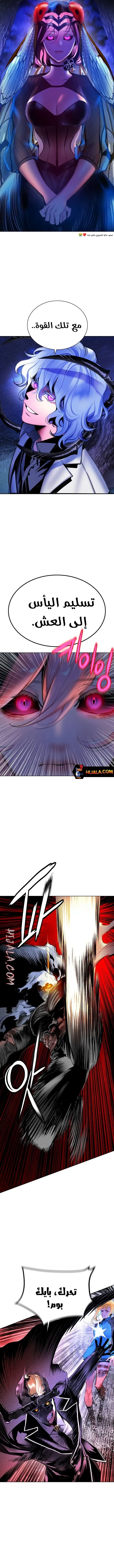 Read JUNGLE JUICE AR Manga Online