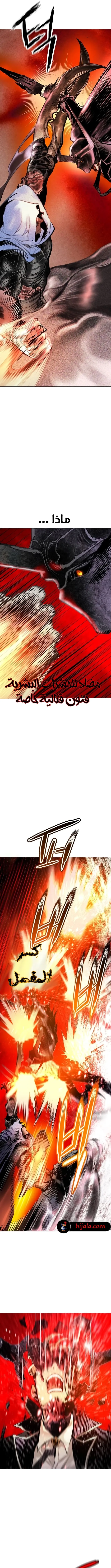 Read JUNGLE JUICE AR Manga Online